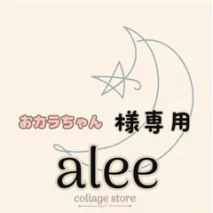 おカラちゃん様専用★C-59★C-63★チケット　ダメージ加工　燃え跡　バーントフラグメント　design paper 紙もの　メモ　デザインペーパー　安い　通販　　メモ　便箋　コラージュ素材　おすすめ　英字　海外　アンティーク　15種30枚
