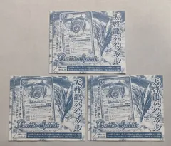 【未開封】天啓龍バハッタル　３枚　バトスピ　Ｖジャンプ付録