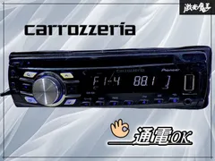 2025年最新】cdプレーヤー ジャンクの人気アイテム - メルカリ