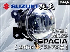ホンダ純正フォグライト イエロー加工品【KOITO 114-62252】メルカリ ホンダ純正フォグライト イエロー加工品【KOITO 114-62252】メルカリ