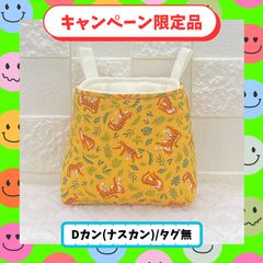 フクロモモンガ ポーチ こむすびサイズ M0013 - メルカリ