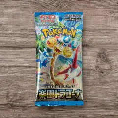 楽園ドラゴーナ 未開封 1パック