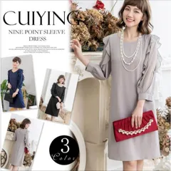 種類7：ブラック/3L 異素材切替 袖フリル ドレスワンピース (T)