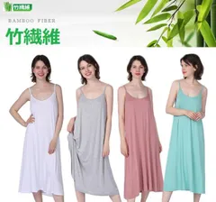 種類33：ホワイト/9L 涼感 62％竹繊維 インナー キャミソールワンピース (T)