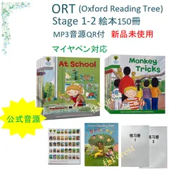 2026年最新】ort ワークブックの人気アイテム - メルカリ