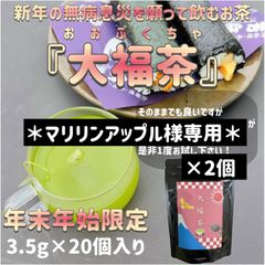【農薬不使用】パウダー10種類飲み比べセット30本各(3本入り×10種類) 日本茶10種飲み比べセット 30本入農薬不使用 - メルカリ