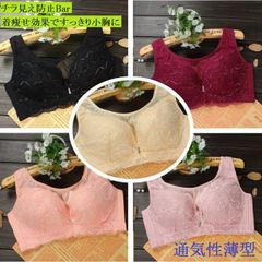 育乳ブラ4点セット（ネイビー、アーティンクピンク、水色、白） - メルカリ