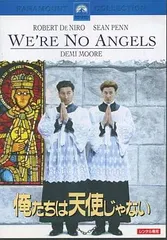 2026年最新】俺たちは天使だ [レンタル落ち]の人気アイテム - メルカリ