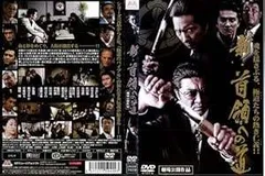 2025年最新】首領の道の人気アイテム - メルカリ