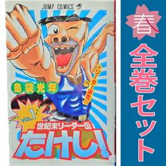 SとM 1～31巻 漫画 全巻セット 完結 ニチブンコミックス 村生ミオ