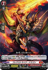 2025年最新】カードファイト!! ヴァンガードの人気アイテム - メルカリ