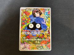 ポケモンカード SR,UR,SAR,HR 100枚セット まとめ売り ⑤ ポケカ