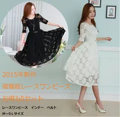 大きいサイズ パーティードレス パーティドレス フォーマルドレス 優雅 レース インナー付き 膝丈 ワンピース(T)