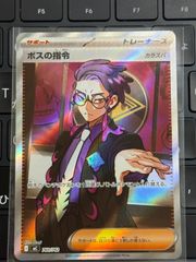 PSA10 神聖龍 エモーショナル•ハードコア 20th金トレジャー - メルカリ