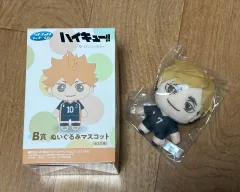 ハイキュー SEGA ラッキー クージー 一番くじ B賞 宮 侑