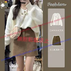 種類2：5L/スカート ゆったりニットトップス　ミニ丈スカート２set (T)