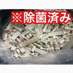 【送料無料！】レゴ　洗浄済み　白　基本ブロック　約2748g 大量　まとめ売り　2.748kg ホワイト　詰め合わせ