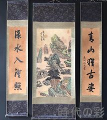 Item thumbnail for item cd0207e4-f2fa-4a36-910d-a88933686470