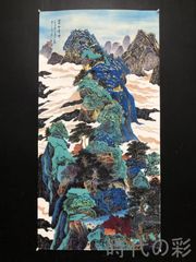 春の藤原まつり50％OFF】東北復興平泉宣言 ポスター - メルカリ