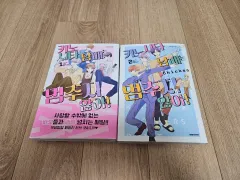 キノシタ 兄妹 止まらない しない 1 2 （完結） まとめ