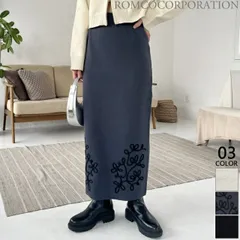 コード刺繍スカート レディース ニットスカート タイトスカート ナロースカート ロングスカート Iライン ウエストゴム 伸縮素材 フィット感 美シルエット エレガント 大人カジュアル きれいめ スリット 上品 アイボリー チャコールグレー ブラック ブラウン