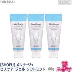 モイストチャージ リンクル＆ホワイト ジェル 50g 3個セット - メルカリ