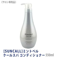 hatsuka ミネラルコンディショナー - メルカリ