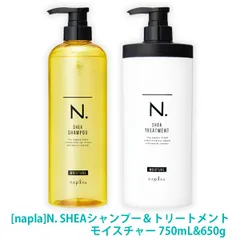 ◆〈60〉【送料無料】本体［napla］ナプラ エヌドット N. SHEAシャンプー 750ml ＆ トリートメント モイスチャー 650g しっとりタイプ 750g サロン専売品 シアシャンプー シアトリートメント 本体 セットのサムネイル
