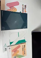 Word Master 大学入試能力試験 2000 mini + タンウN-1制