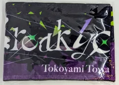 2025年最新】常闇トワ1stソロライブ「Break your ×××」ライブグッズ