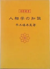 2025年最新】平木場泰義の人気アイテム - メルカリ