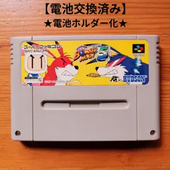 2025年最新】ボンバーマン5の人気アイテム - メルカリ