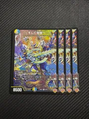 2026年最新】グレイテストシーザーの人気アイテム - メルカリ