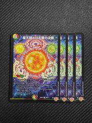 Item thumbnail for item 0197f944-ef9e-448f-83a8-98a341babd8d