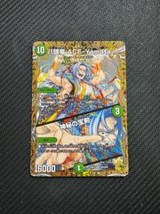 美品 八頭竜ACE-Yamata 神秘の宝剣 金トレジャー - メルカリ