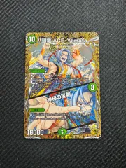 八頭竜 ACE-Yamata / 神秘の宝剣 金トレジャー