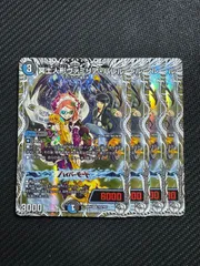 2025年最新】ヴァミリアバレルの人気アイテム - メルカリ