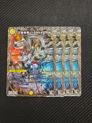 デュエルマスターズ 正義星帝 ライオネルstar 金トレジャー - メルカリ