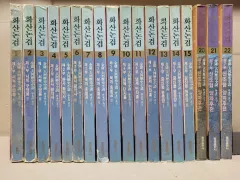2025年最新】金庸の人気アイテム - メルカリ