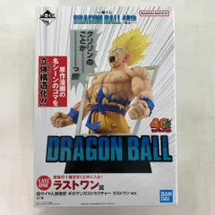 02w20776 一番くじ DRAGON BALL 40th ～其之一～ ラストワン賞 超サイヤ人孫悟空 ギガマンガストラクチャー ラストワンver. フィギュア  ※未開封【中古品】