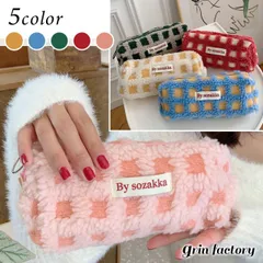 ペンケース ポーチ もこもこ チェック レディース ふわふわ ミニポーチ 収納 バッグ クラッチ ファスナー 可愛い かわいい おしゃれ イエロー ブルー グリーン レッド ピンク メイクポーチ 化粧ポーチ コスメポーチ 柄 筆箱 ステーショナリー 韓国ファッ