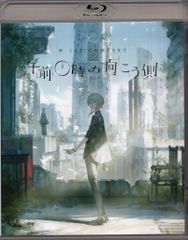 未開封】叶 1st Concert 午前0時の向こう側 BD - メルカリ