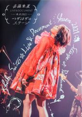 ソニー・ミュージックディストリビューション ライブ/イベントBu-ray 斉藤朱夏 LIVE&DOCUMENT 朱演2021 つぎはぎのステージ 完全数量生産限定版