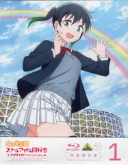 バンダイナムコアーツ アニメBlu-ray ラブライブ!虹ヶ咲学園スクールアイドル同好会 2nd Season 特装限定版 全7巻 セット