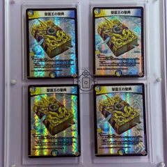 2025年最新】デュエルマスターズ 初期 パックの人気アイテム - メルカリ