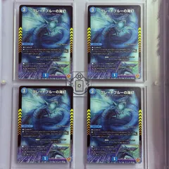 グレートブルーの海幻【R】(DM25RP4 16/78)《水》【4枚】