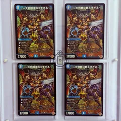 小売業者 剣轟の団長 ドギラゴン王道【DMR】(DM25RP4 DM1/DM1) 《光/火