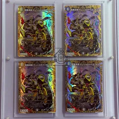 危険深淵 デンジャラス＝ラッセル　シークレット【SR】(DM25RP4 ㊙4/㊙24)《闇》【4枚】