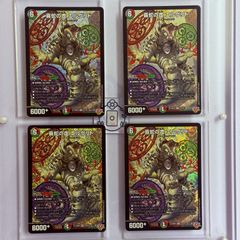 Item thumbnail for item 07181c71-a3f2-4cd0-aca5-d7c9f0cd6622