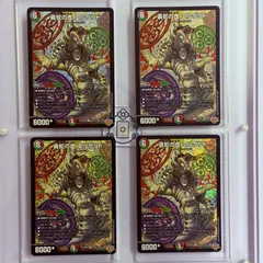 2025年最新】DM25-RP4 デュエル・マスターズTCG 王道W 第4弾「終淵